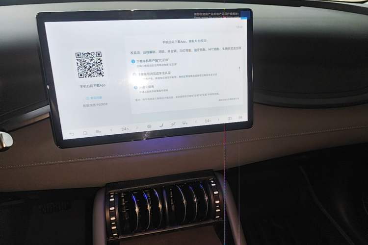 Used BYD Yuan PLUS 2025 Intelligent Driving Version 510 KM Beyond-Grade Edition Audio And AC Panel