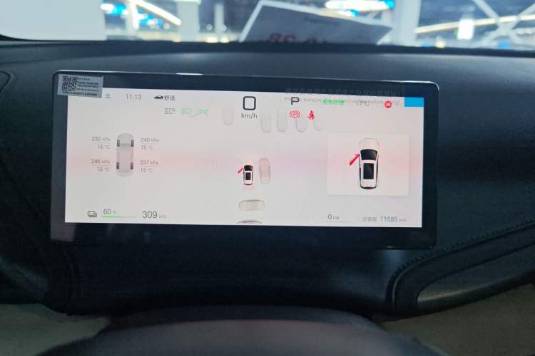Used BYD Yuan PLUS 2025 Intelligent Driving Version 510 KM Beyond-Grade Edition Instrument Cluster