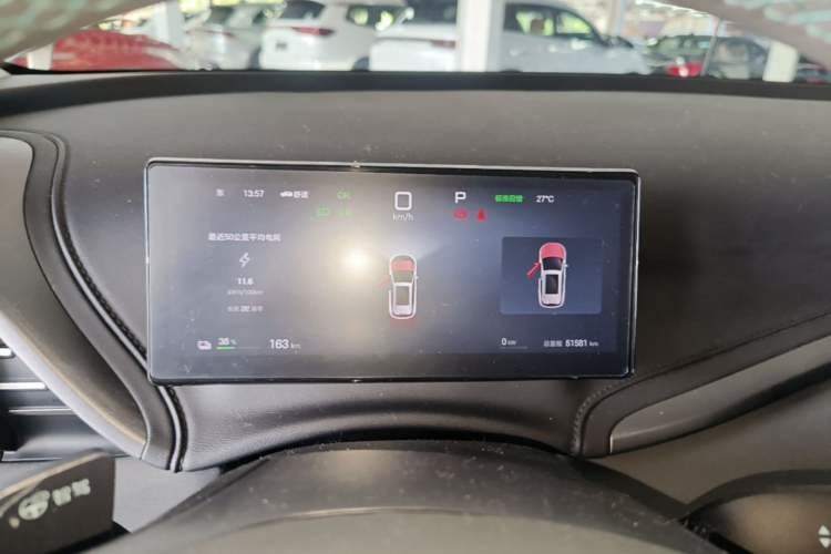 Used BYD Yuan PLUS 2025 Intelligent Driving Version 430 KM – Leading Edition Instrument Cluster