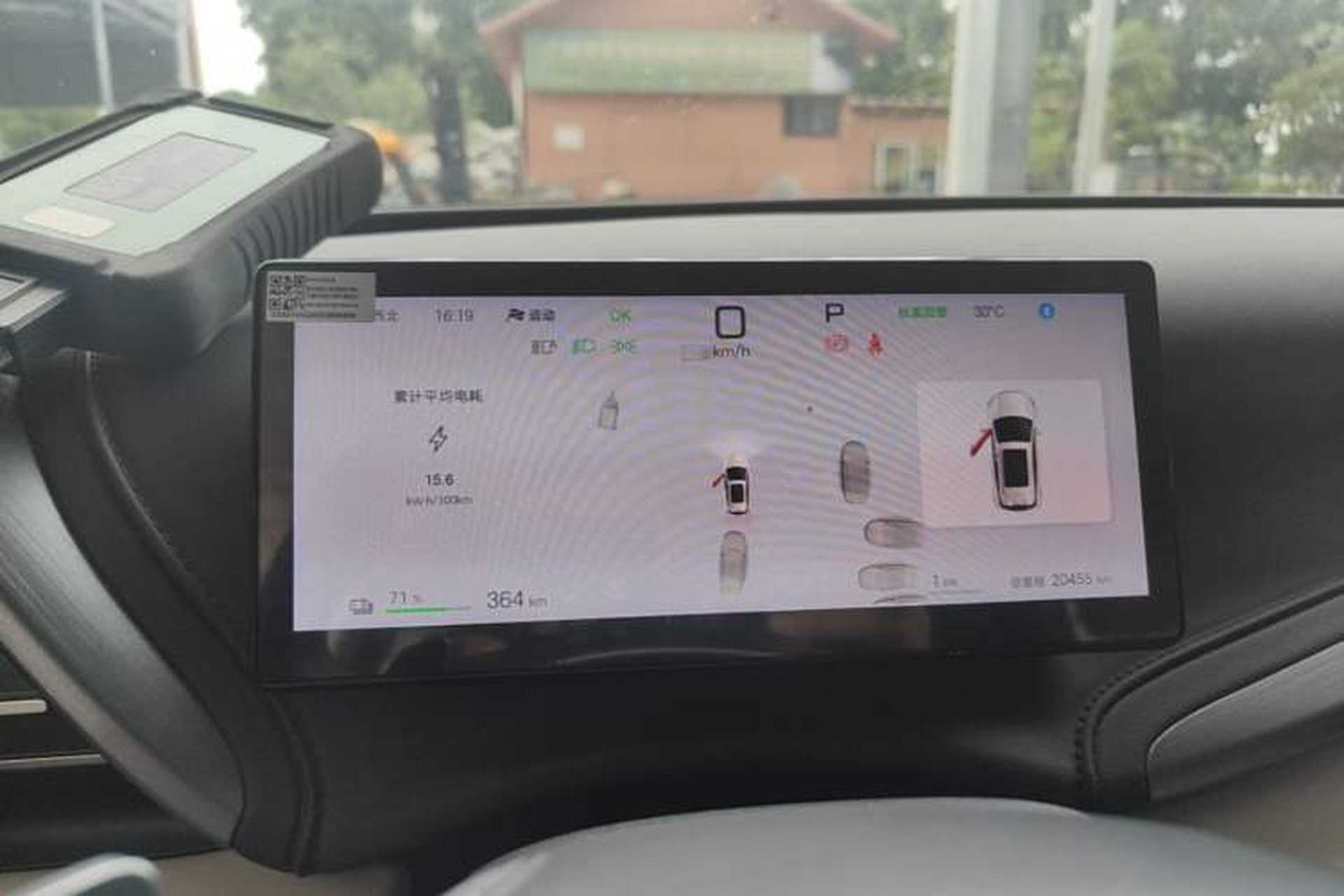 Used BYD Yuan PLUS 2025 Intelligent Driving Version 510 km Leading Edition Instrument Cluster