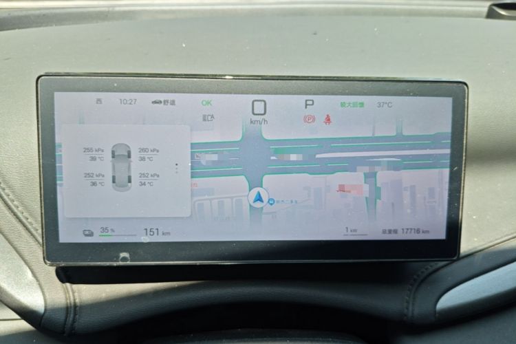 Used BYD Yuan PLUS 2025 Intelligent Driving Version 510 KM Beyond-Grade Edition Instrument Cluster