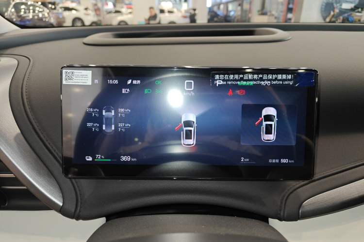 Used BYD Yuan PLUS 2025 Intelligent Driving Version 510 km Excellence Edition Instrument Cluster