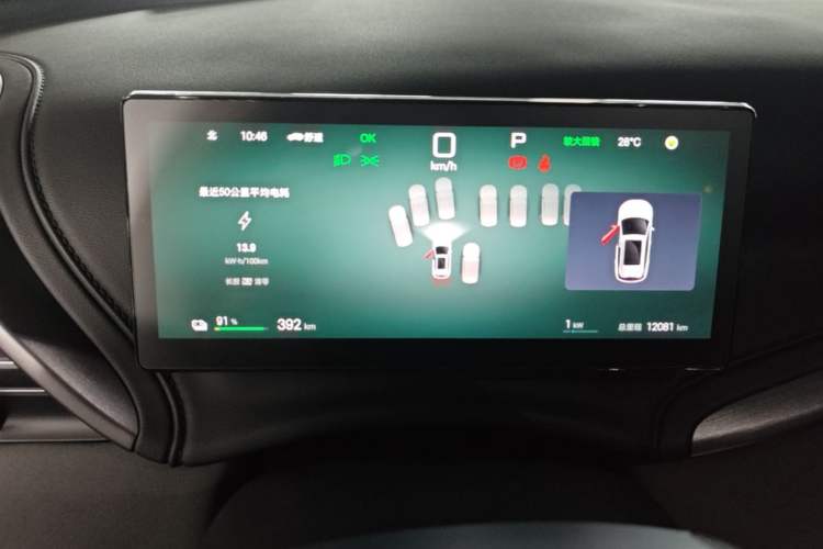 Used BYD Yuan PLUS 2025 Intelligent Driving Version 430 KM Beyond-Range Edition Instrument Cluster