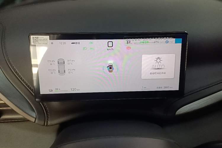Used BYD Yuan PLUS 2025 Intelligent Driving Version 430 KM – Leading Edition Instrument Cluster