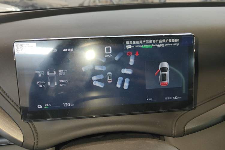 Used BYD Yuan PLUS 2025 Intelligent Driving Version 510 km Leading Edition Instrument Cluster