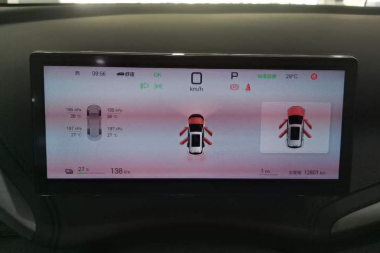 Used BYD Yuan PLUS 2025 Intelligent Driving Version 510 KM Beyond-Grade Edition Instrument Cluster