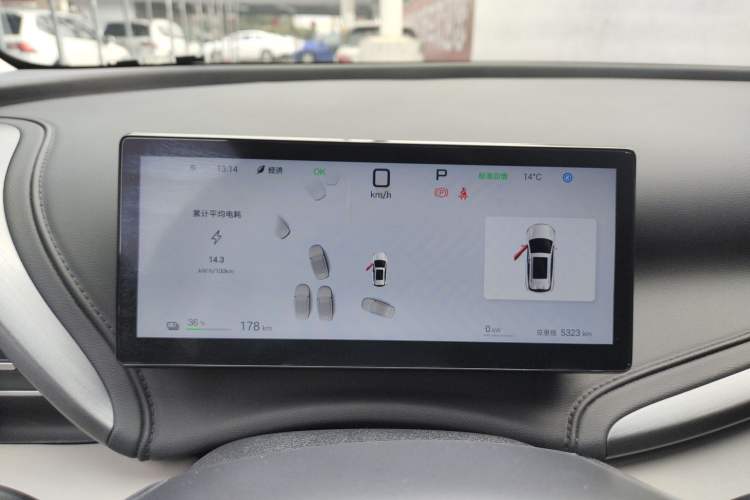 Used BYD Yuan PLUS 2025 Intelligent Driving Version 510 KM Beyond-Grade Edition Instrument Cluster