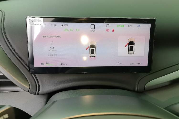 Used BYD Yuan PLUS 2025 Intelligent Driving Version 510 KM Beyond-Grade Edition Instrument Cluster
