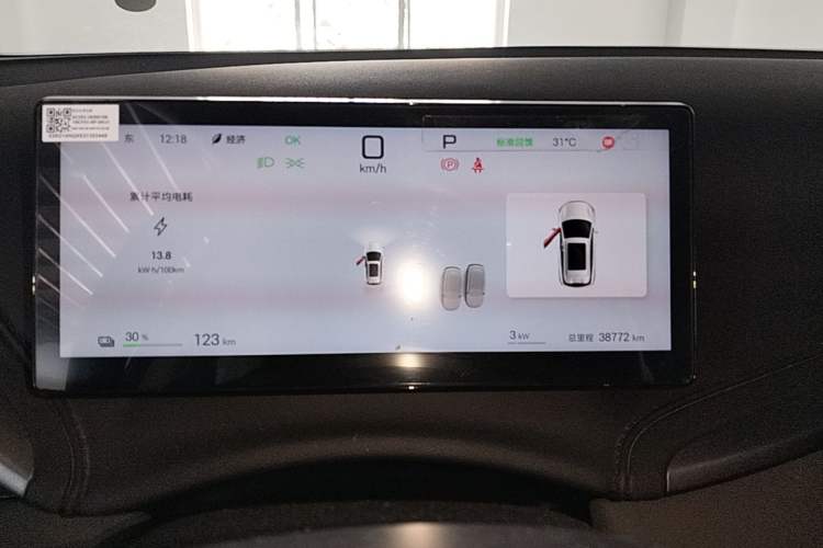 Used BYD Yuan PLUS 2025 Intelligent Driving Version 430 KM – Leading Edition Instrument Cluster