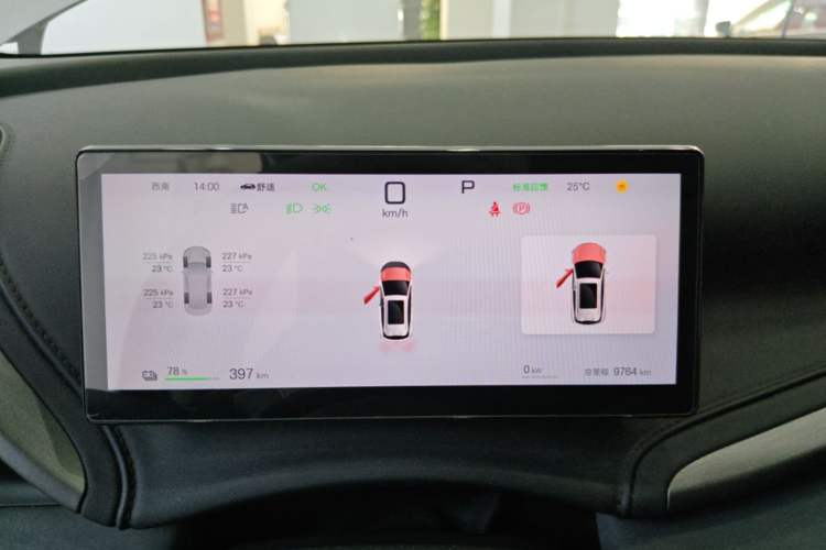 Used BYD Yuan PLUS 2025 Intelligent Driving Version 510 KM Beyond-Grade Edition Instrument Cluster