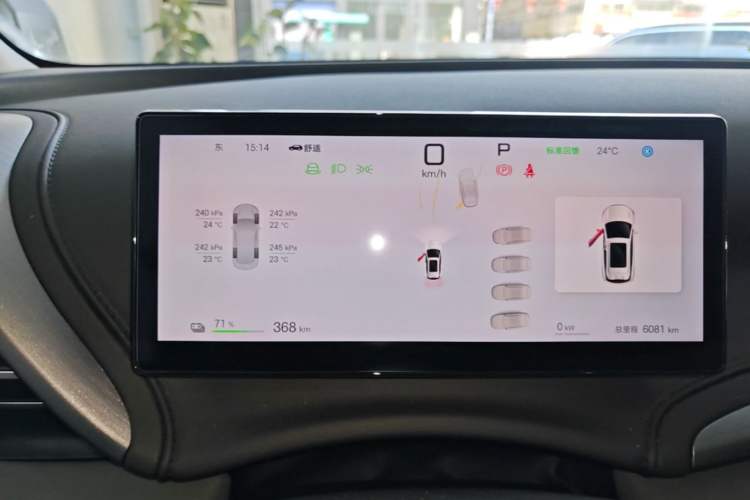 Used BYD Yuan PLUS 2025 Intelligent Driving Version 510 KM Beyond-Grade Edition Instrument Cluster