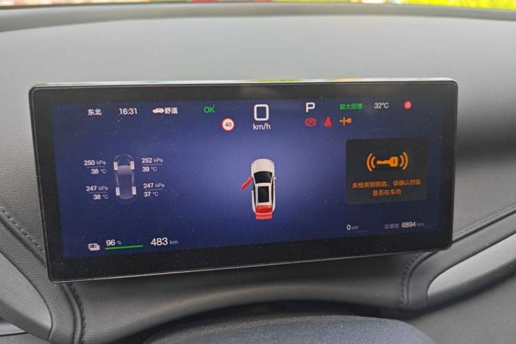 Used BYD Yuan PLUS 2025 Intelligent Driving Version 510 KM Beyond-Grade Edition Instrument Cluster