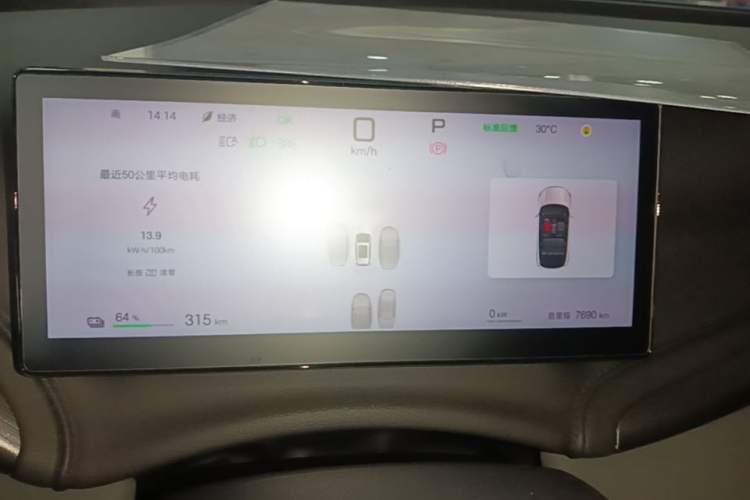 Used BYD Yuan PLUS 2025 Intelligent Driving Version 510 KM Beyond-Grade Edition Instrument Cluster