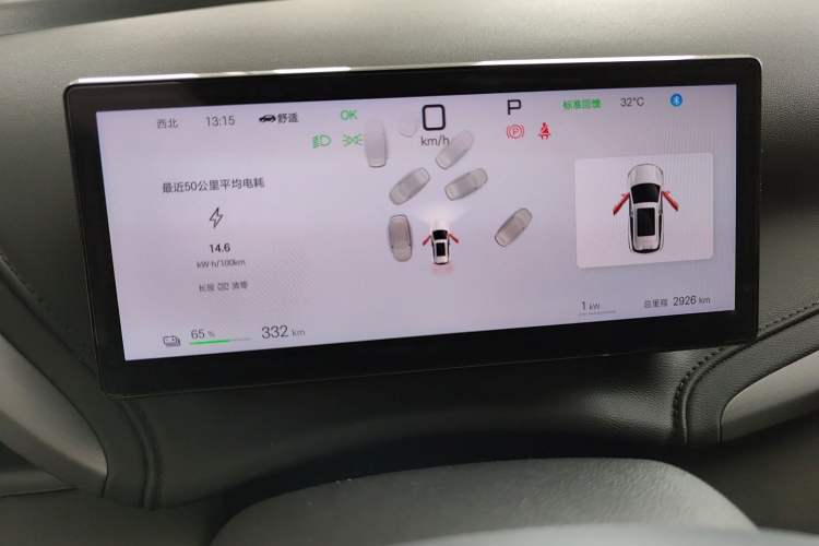 Used BYD Yuan PLUS 2025 Intelligent Driving Version 510 KM Beyond-Grade Edition Instrument Cluster