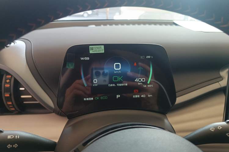 Used BYD Yuan PLUS 2025 Intelligent Driving Version 430 KM Beyond-Range Edition Instrument Cluster