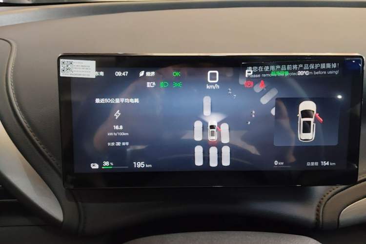 Used BYD Yuan PLUS 2025 Intelligent Driving Version 510 KM Beyond-Grade Edition Instrument Cluster
