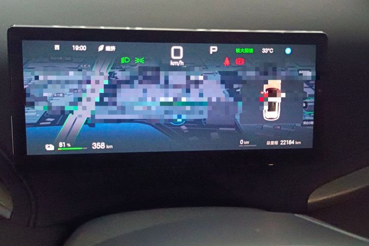 Used BYD Yuan PLUS 2025 Intelligent Driving Version 430 KM Beyond-Range Edition Instrument Cluster