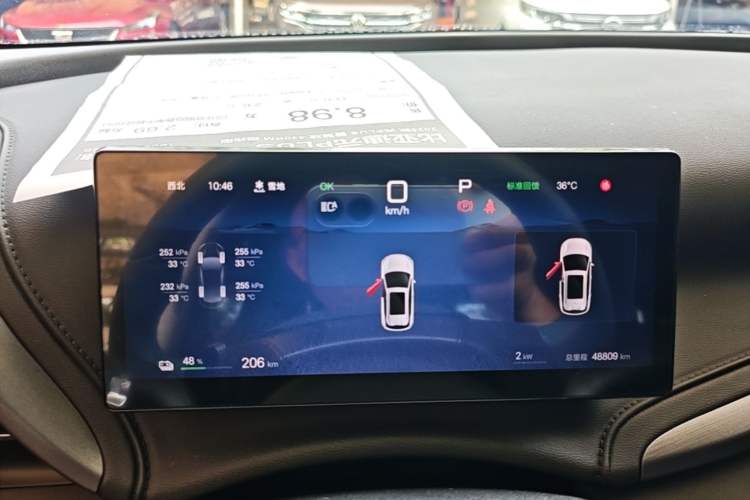 Used BYD Yuan PLUS 2025 Intelligent Driving Version 430 KM – Leading Edition Instrument Cluster