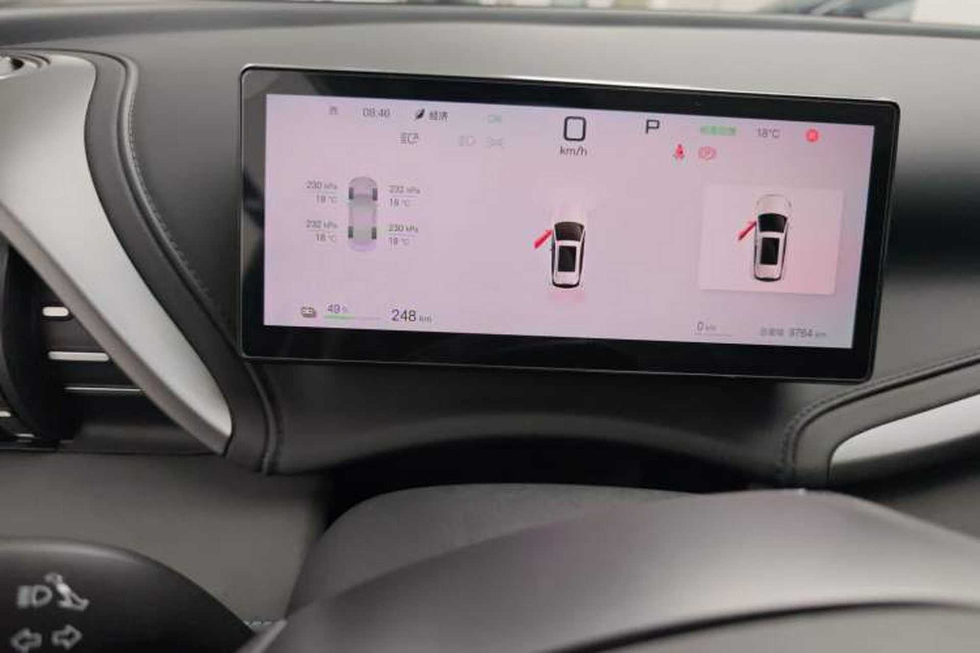 Used BYD Yuan PLUS 2025 Intelligent Driving Version 510 KM Beyond-Grade Edition Instrument Cluster