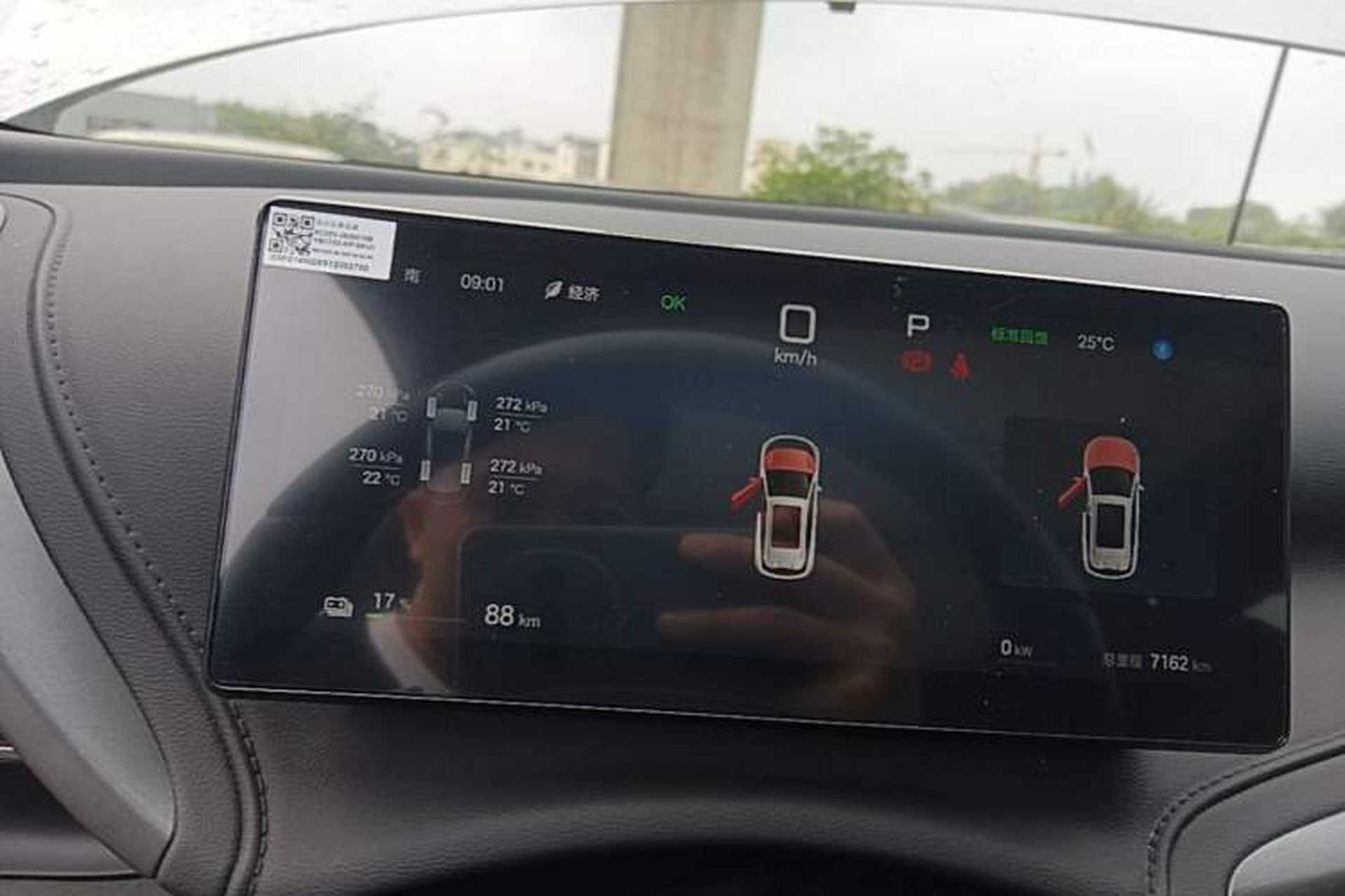 Used BYD Yuan PLUS 2025 Intelligent Driving Version 510 KM Beyond-Grade Edition Instrument Cluster