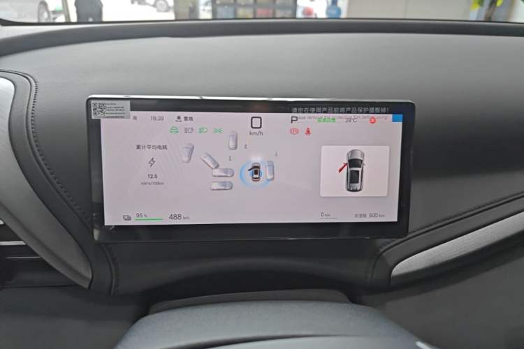 Used BYD Yuan PLUS 2025 Intelligent Driving Version 510 KM Beyond-Grade Edition Instrument Cluster