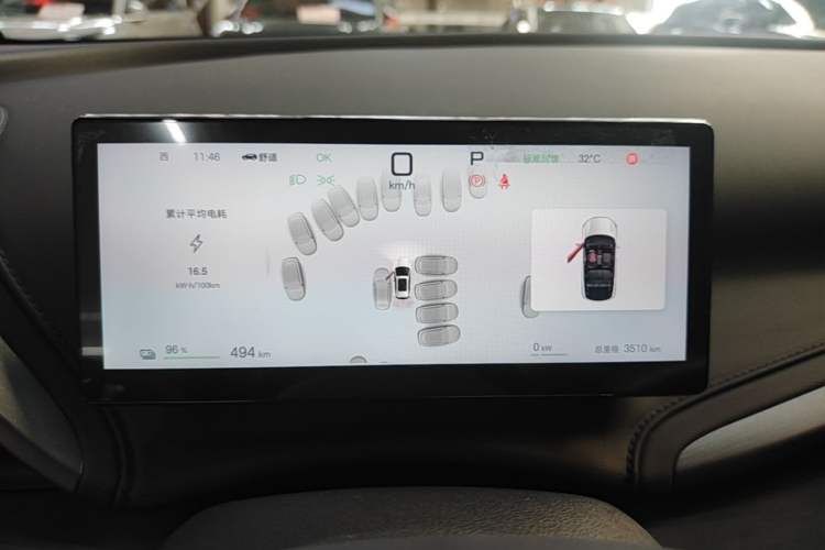 Used BYD Yuan PLUS 2025 Intelligent Driving Version 510 KM Beyond-Grade Edition Instrument Cluster