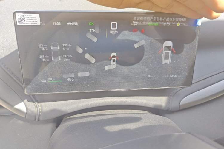 Used BYD Yuan PLUS 2025 Intelligent Driving Version 510 km Leading Edition Instrument Cluster