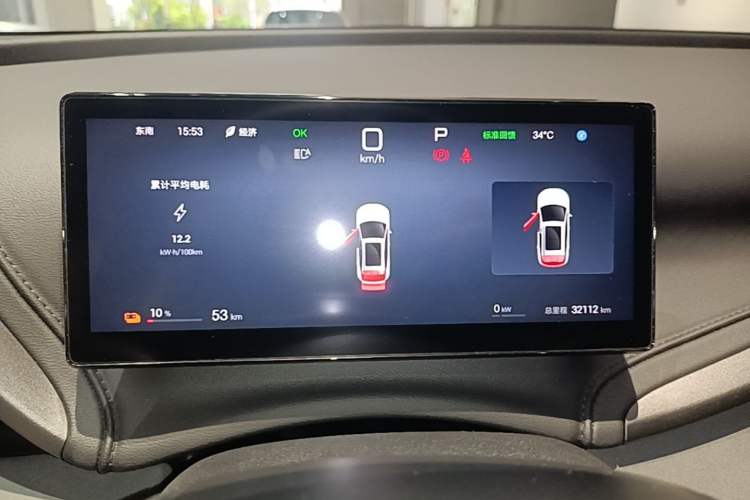 Used BYD Yuan PLUS 2025 Intelligent Driving Version 510 km Leading Edition Instrument Cluster