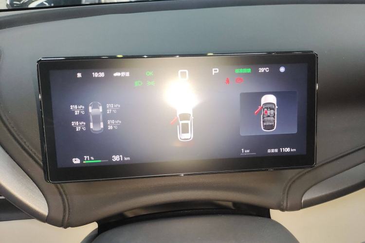 Used BYD Yuan PLUS 2025 Intelligent Driving Version 510 KM Beyond-Grade Edition Instrument Cluster