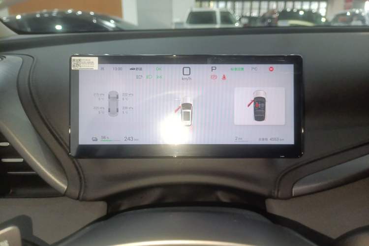 Used BYD Yuan PLUS 2025 Intelligent Driving Version 430 KM Beyond-Range Edition Instrument Cluster