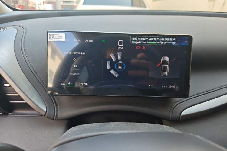 Used BYD Yuan PLUS 2025 Intelligent Driving Version 430 KM – Leading Edition Instrument Cluster