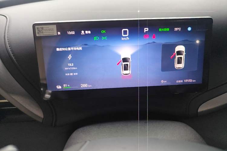 Used BYD Yuan PLUS 2025 Intelligent Driving Version 510 KM Beyond-Grade Edition Instrument Cluster