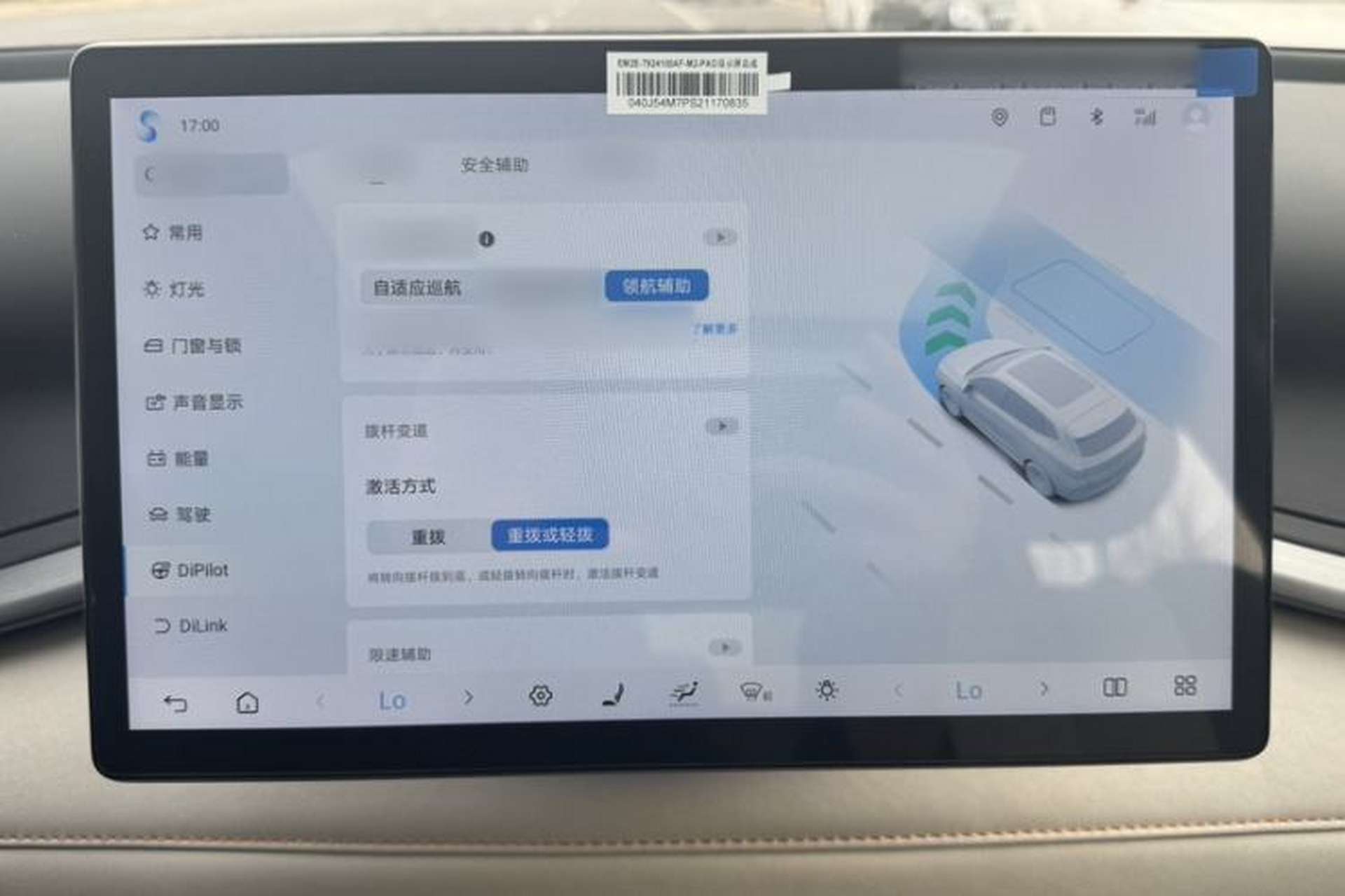 Used BYD Yuan PLUS 2025 Intelligent Driving Version 510 KM Beyond-Grade Edition Interior 10