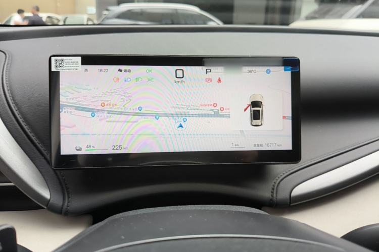 Used BYD Yuan PLUS 2025 Intelligent Driving Version 510 KM Beyond-Grade Edition Interior 2