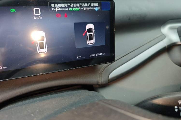 Used BYD Yuan PLUS 2025 Intelligent Driving Version 430 KM Beyond-Range Edition Odometer Close Up