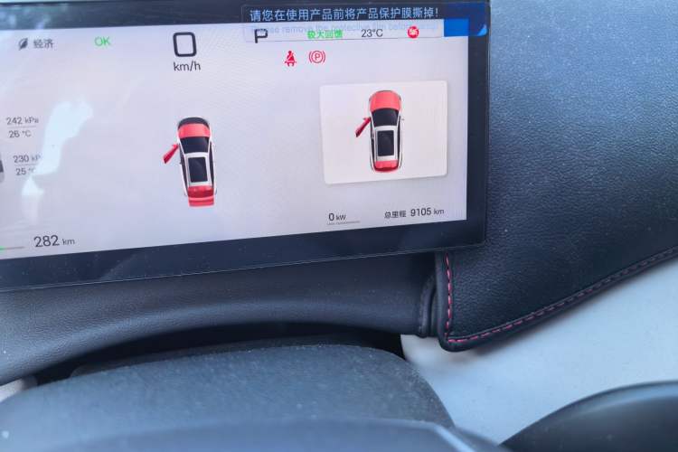 Used BYD Yuan PLUS 2025 Intelligent Driving Version 430 KM Beyond-Range Edition Odometer Close Up