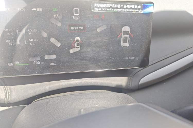 Used BYD Yuan PLUS 2025 Intelligent Driving Version 510 km Leading Edition Odometer Close Up