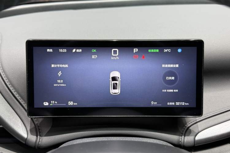 Used BYD Yuan PLUS 2025 Intelligent Driving Version 510 km Leading Edition Odometer Close Up