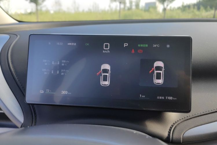 Used BYD Yuan PLUS 2025 Intelligent Driving Version 510 KM Beyond-Grade Edition Odometer Close Up