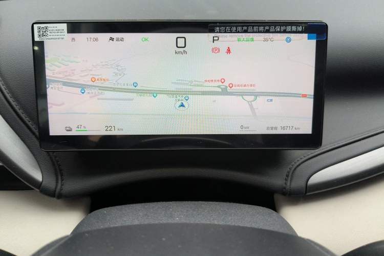 Used BYD Yuan PLUS 2025 Intelligent Driving Version 510 KM Beyond-Grade Edition Odometer Close Up