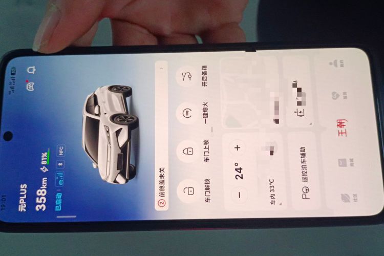 Used BYD Yuan PLUS 2025 Intelligent Driving Version 430 KM Beyond-Range Edition Vehicle Key
