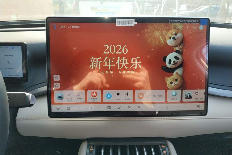 Used BYD Yuan PLUS 2025 Intelligent Driving Version 510 km Excellence Edition Audio And AC Panel