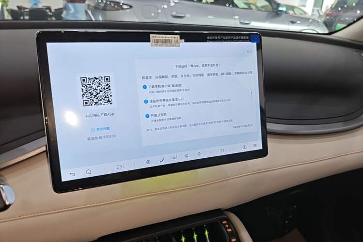 Used BYD Yuan PLUS 2025 Intelligent Driving Version 510 KM Beyond-Grade Edition Audio And AC Panel