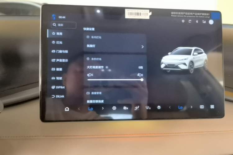 Used BYD Yuan PLUS 2025 Intelligent Driving Version 510 km Leading Edition Audio And AC Panel