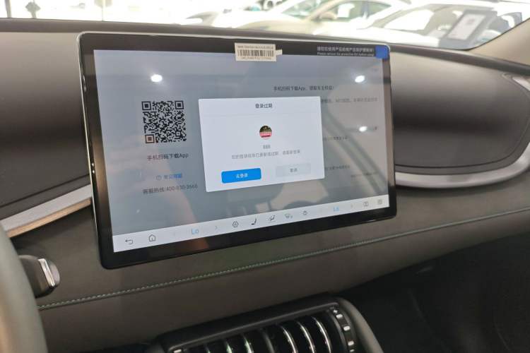 Used BYD Yuan PLUS 2025 Intelligent Driving Version 430 KM Beyond-Range Edition Audio And AC Panel