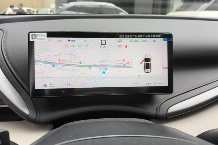 Used BYD Yuan PLUS 2025 Intelligent Driving Version 510 KM Beyond-Grade Edition Instrument Cluster