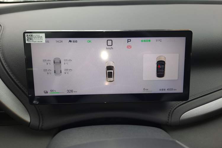 Used BYD Yuan PLUS 2025 Intelligent Driving Version 510 KM Beyond-Grade Edition Instrument Cluster