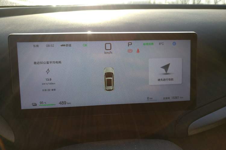 Used BYD Yuan PLUS 2025 Intelligent Driving Version 510 KM Beyond-Grade Edition Instrument Cluster