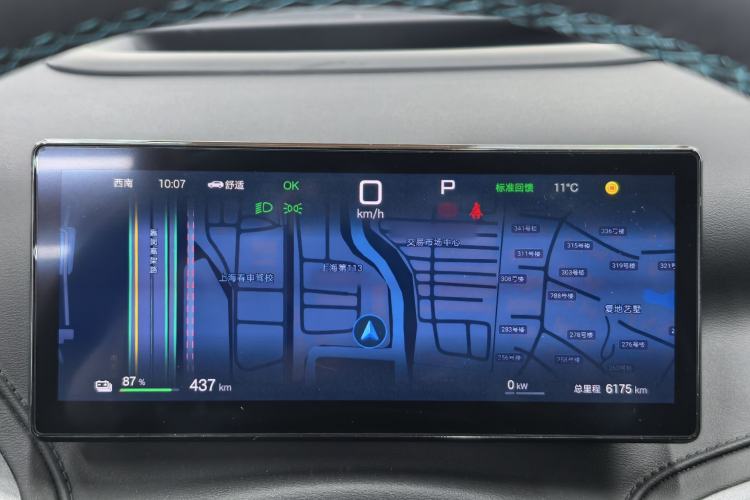 Used BYD Yuan PLUS 2025 Intelligent Driving Version 510 km Excellence Edition Instrument Cluster