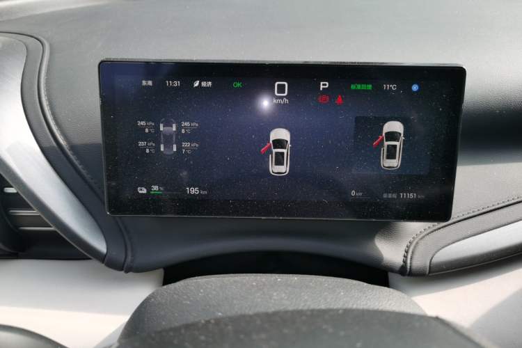 Used BYD Yuan PLUS 2025 Intelligent Driving Version 510 KM Beyond-Grade Edition Instrument Cluster